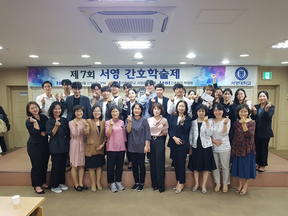 2019년 제 7회 간호학술제 54.jpg